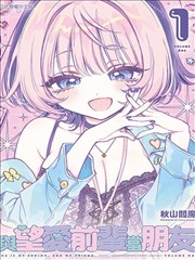 霹雳书坊原著漫画长夜灯火分镜集封面