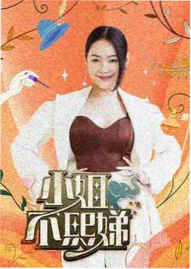 霹雳书坊音乐竞演综艺声线突围画面
