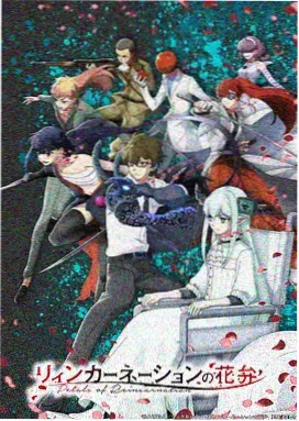 霹雳书坊末世动漫雾都拾荒者画面