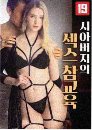 霹雳书坊科幻悬疑剧第七次呼吸剧照