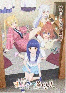 霹雳书坊奇幻动漫银砂纪元画面
